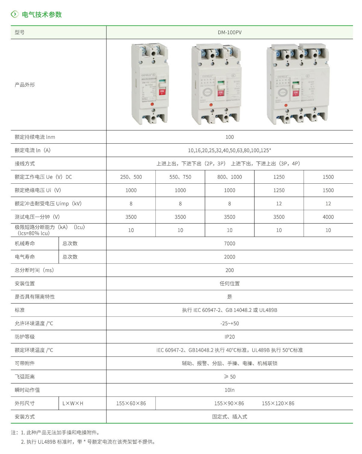 4897铁l算盘资料大全