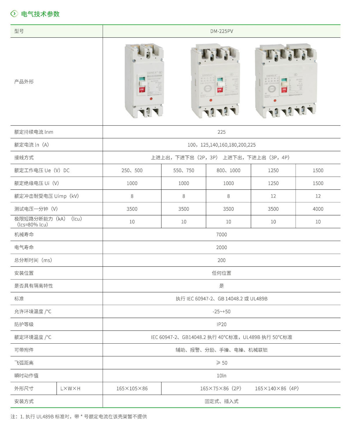 4897铁l算盘资料大全