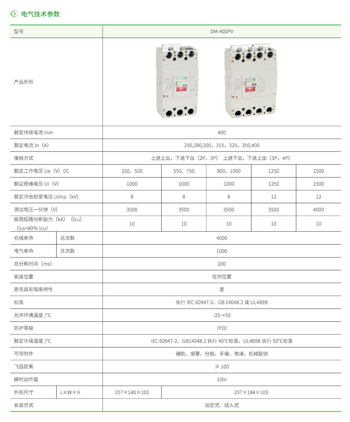 4897铁l算盘资料大全