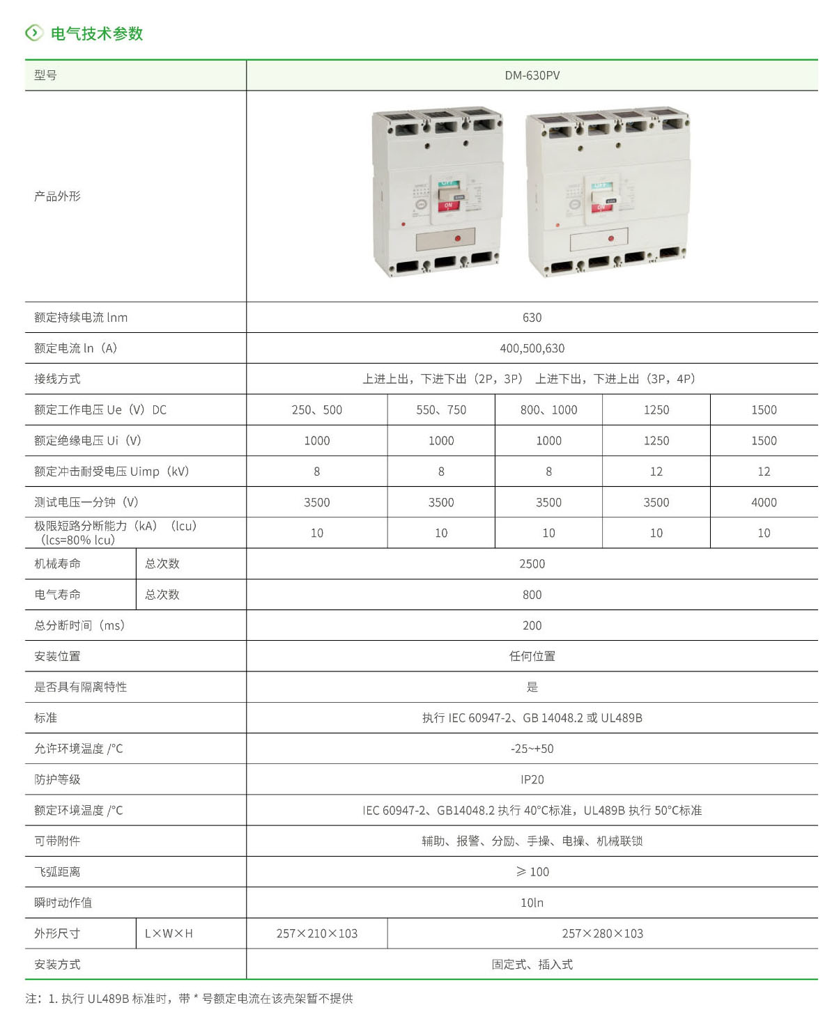 4897铁l算盘资料大全