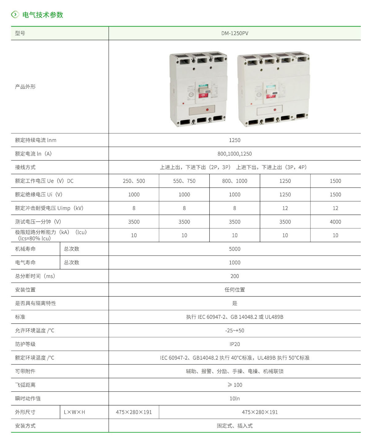 4897铁l算盘资料大全