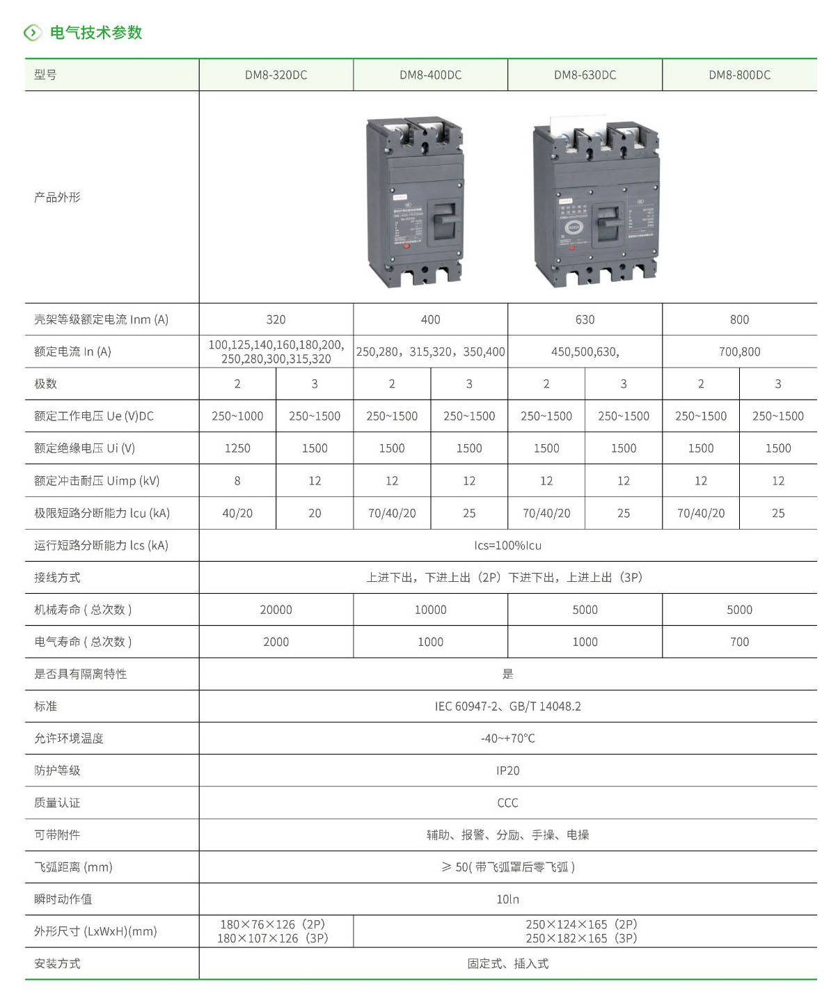 4897铁l算盘资料大全