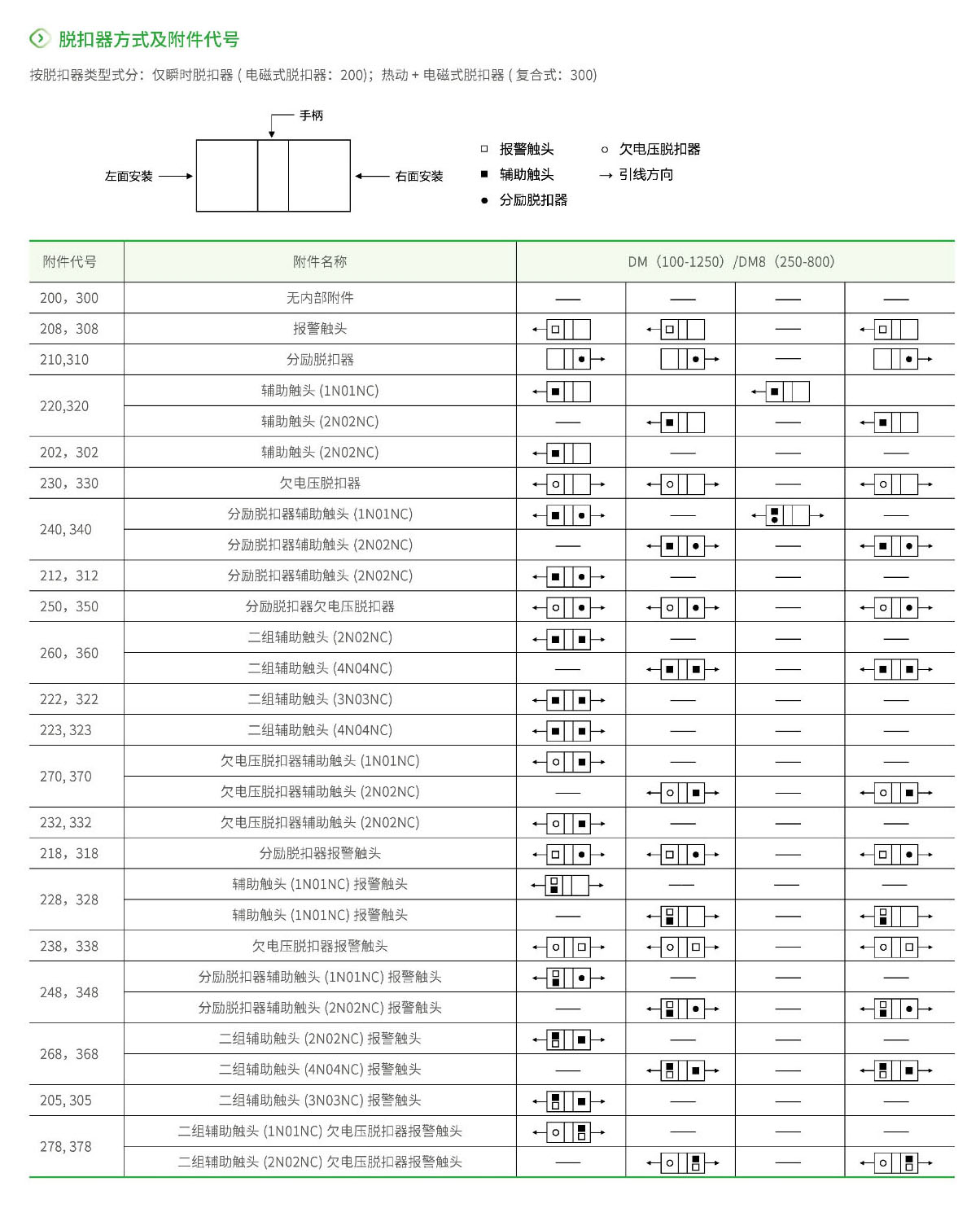 4897铁l算盘资料大全