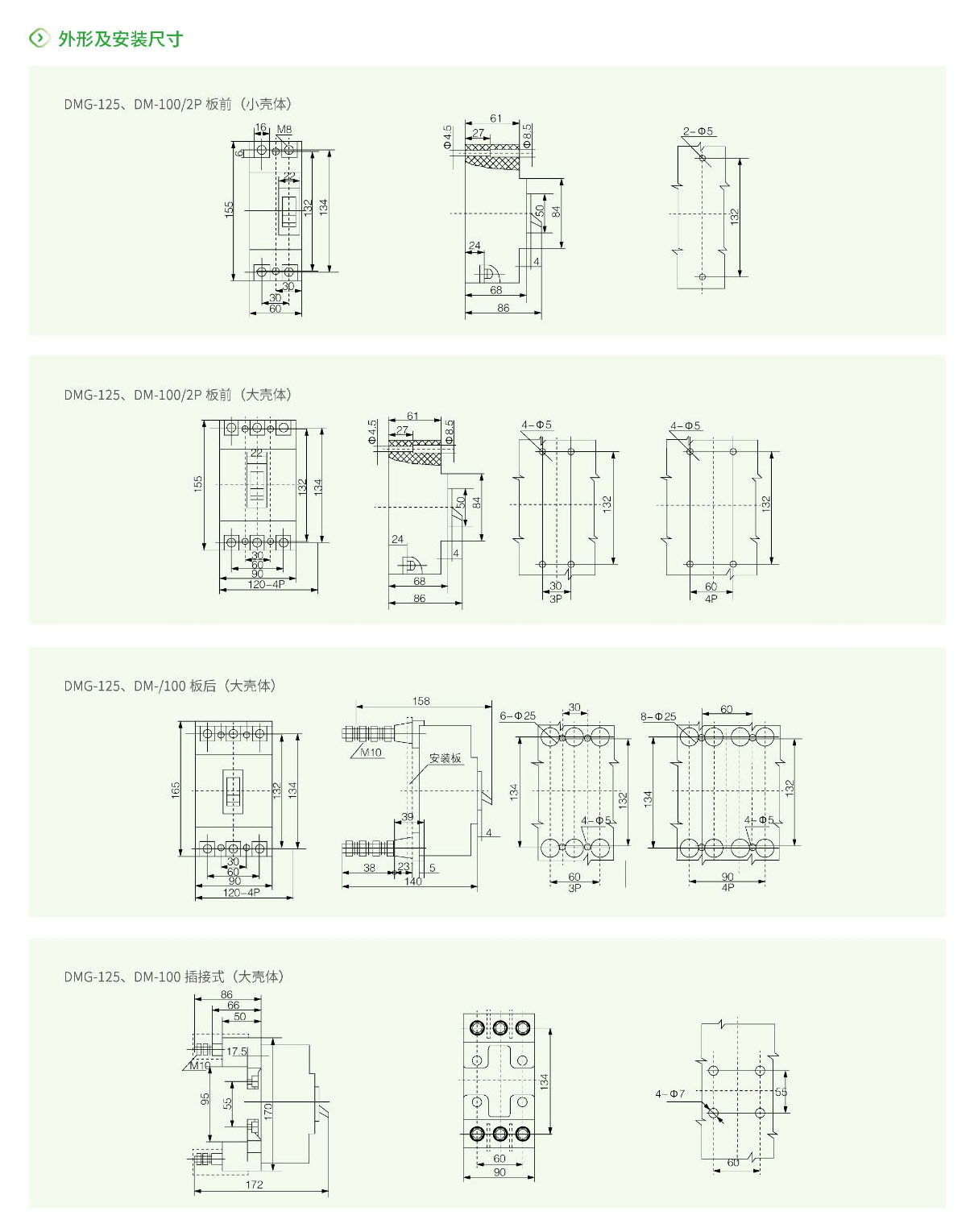 4897铁l算盘资料大全