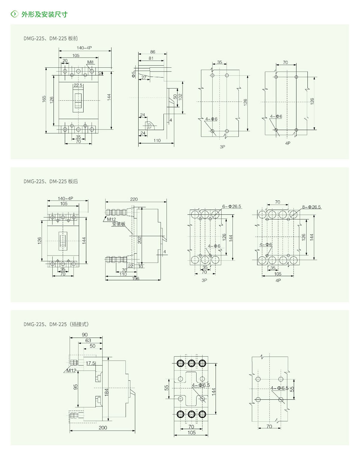 4897铁l算盘资料大全