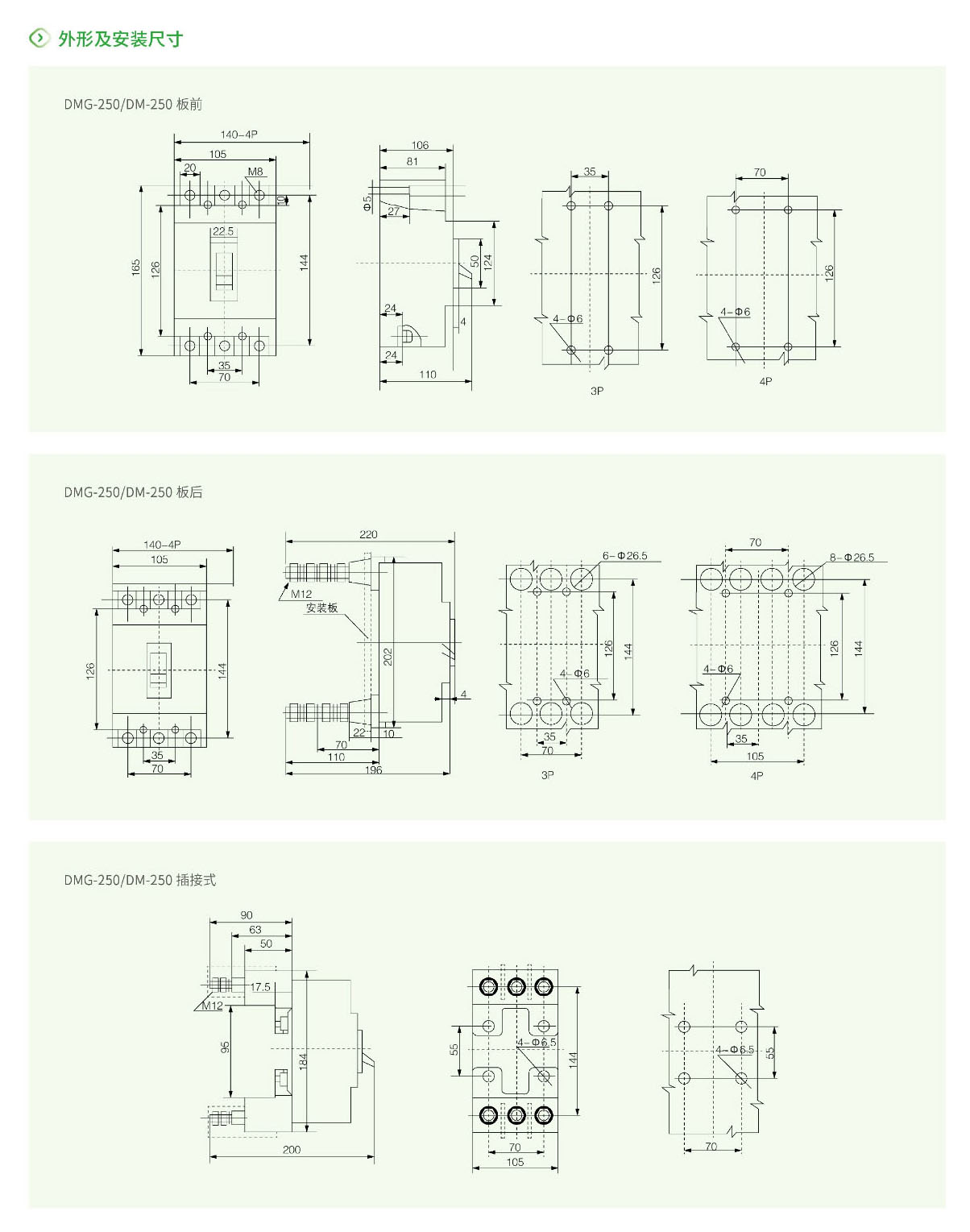 4897铁l算盘资料大全