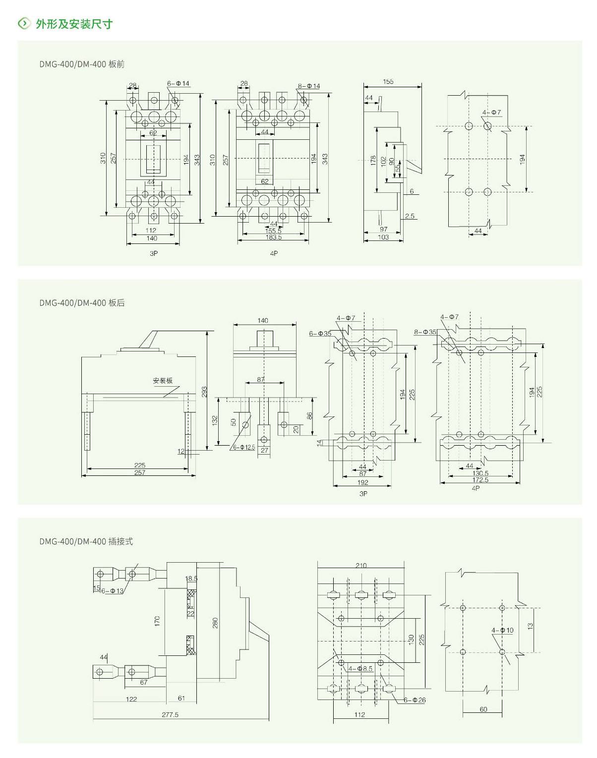 4897铁l算盘资料大全