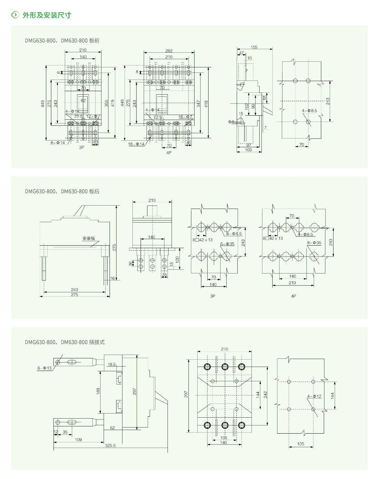 4897铁l算盘资料大全