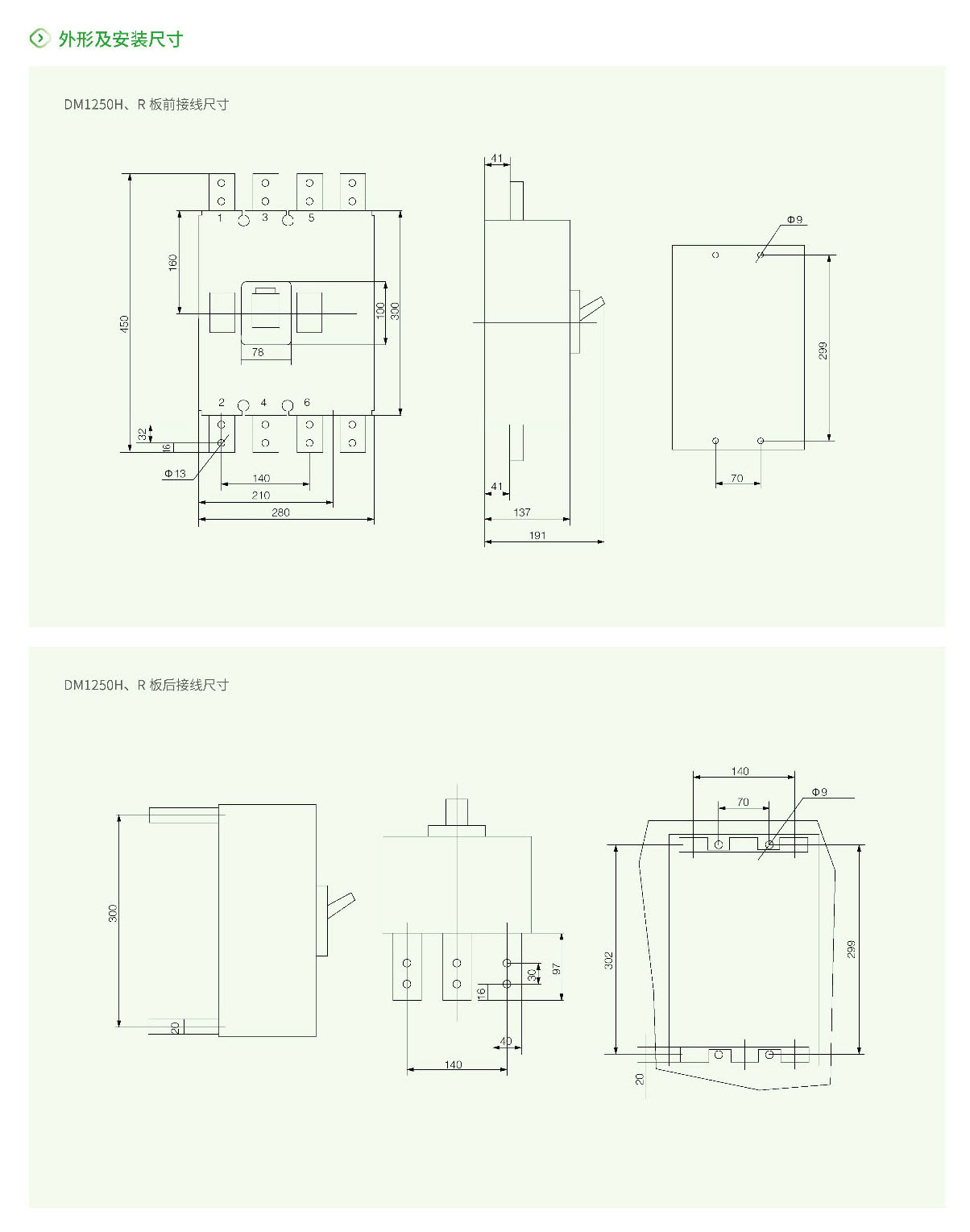 4897铁l算盘资料大全