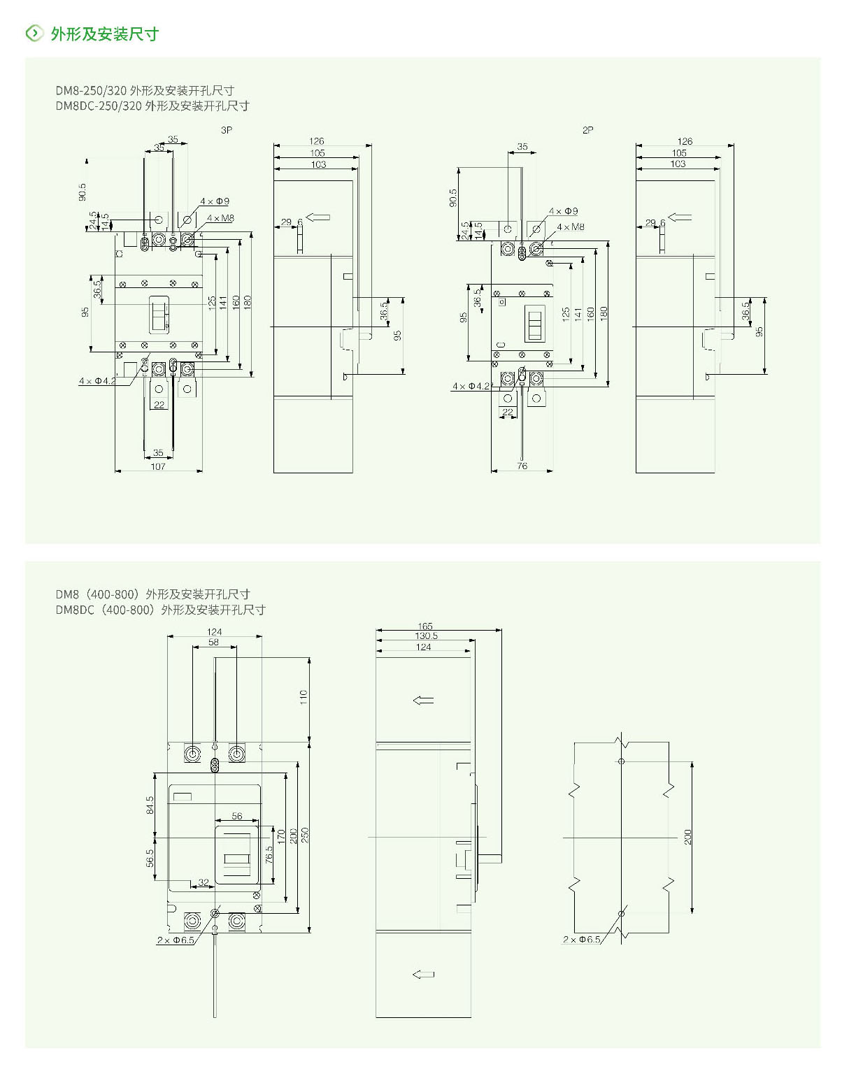 4897铁l算盘资料大全