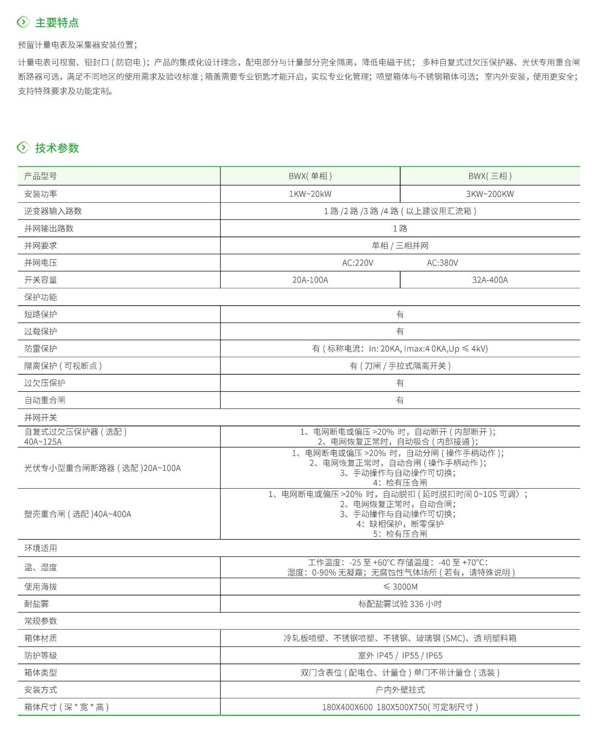 4897铁l算盘资料大全
