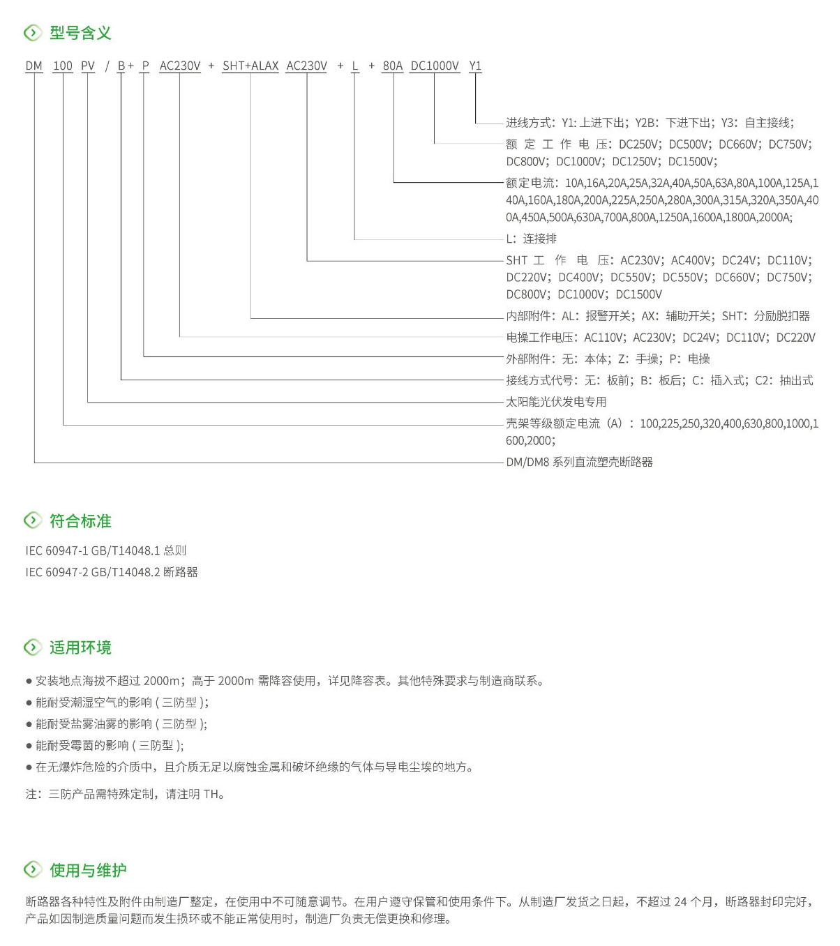 4897铁l算盘资料大全